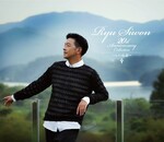 Ryu Siwon 20th ANNIVERSARY COLLECTION ～いつも春～ (初回限定盤)