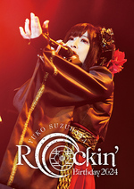 Rockin' Birthday 2024 -CRADLE OF ETERNITY- (DVD+CD 初回限定盤)